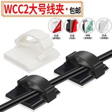 ��ճʽ͸��WCC2��̖������ ��܇ӛ䛃x�����x���b�߾��̶������]