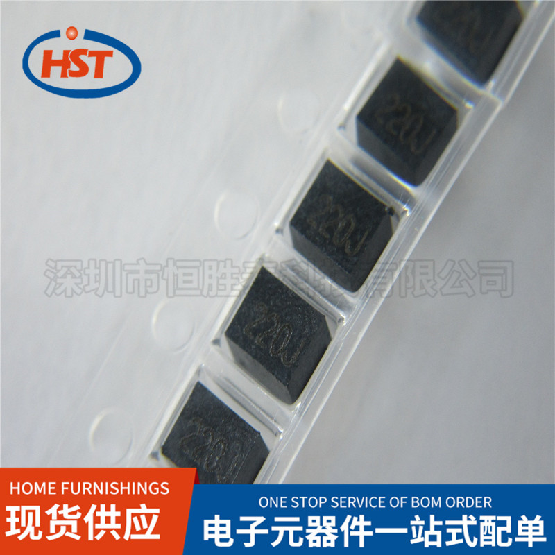中低频电感22uH 1210丝印220J ±10% 3Ω 3.3/4.7/10/22/47