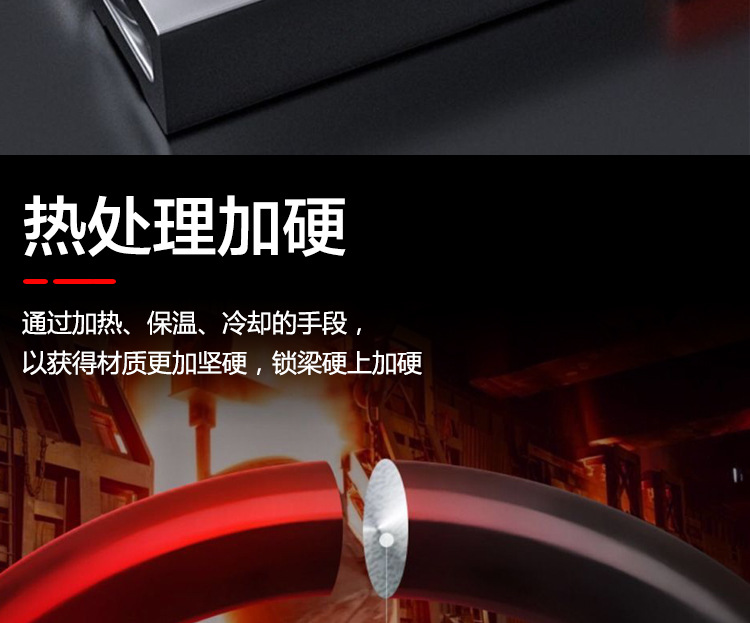 Electric Vehicle Lock, Motorcycle Battery, Three-Wheel Bicycle Lock, Anti-Hydraulic Shear, Thickened Cross-Shaped U-Shaped Anti-Theft Wholesale