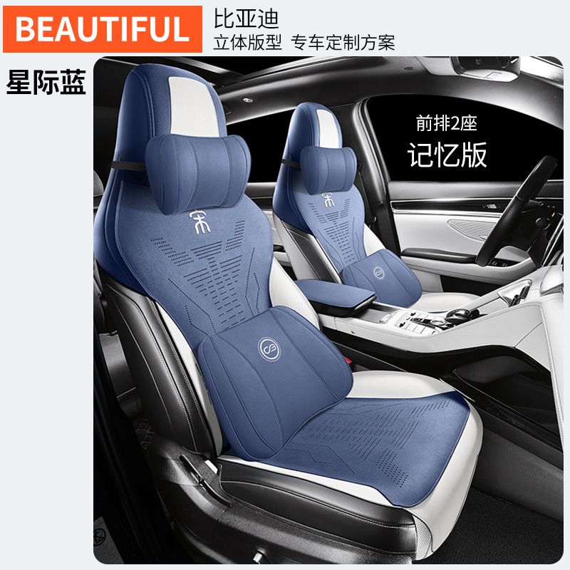 ZFL BYD Song PLUS 2인승 메모리 에디션 인터스텔라 블루