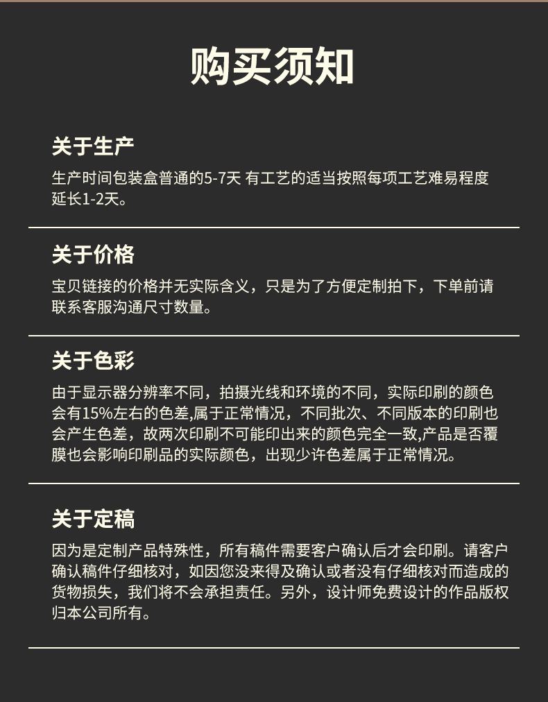 礼盒定制_17