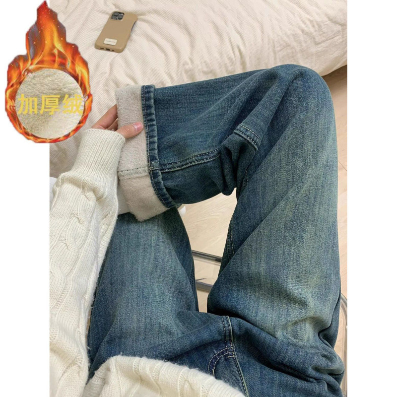 復古窄版加絨加厚直筒牛仔褲女2025年秋冬季新款高腰顯瘦闊腿長褲