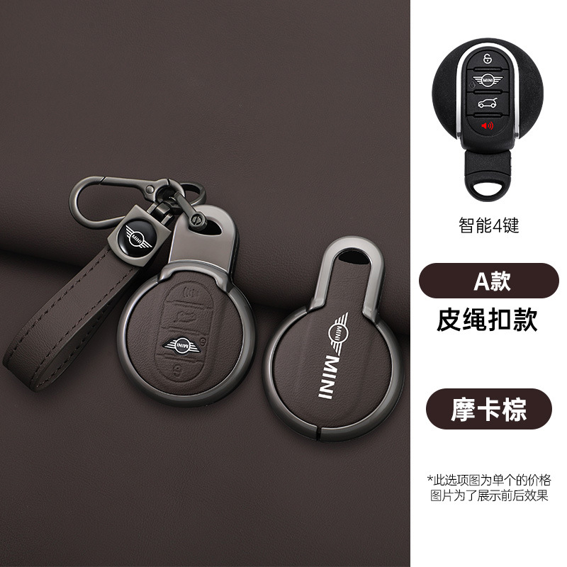 F60 Key Cover, BMW Static Rod/Key Bag - mini-a-4-button-oem-color-key-case-key-chain-lanyard-mocha-brown-standard