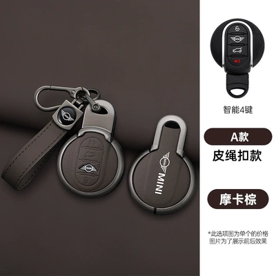 car key case, Static Rod/Key Bag - mini-a-four-button-original-car-color-key-shell-keychain-hand-strap-mocha-brown-standard