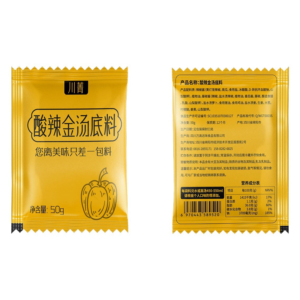 Заводская горячая продажа для одного человека вращающегося небольшого горячего горшка