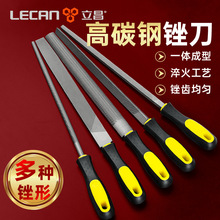 锉刀打磨工具挫刀搓刀高硬度金属三角木工小型矬子中齿半圆钳工