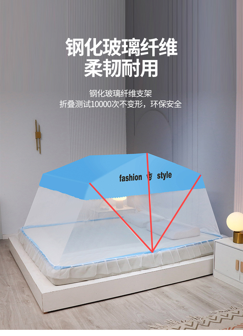 折叠蚊帐-天蓝_09.jpg