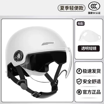 electric car motorcycle helmet female: Motosiklet kaskı (dəbilqə) - color-white-white-mirror