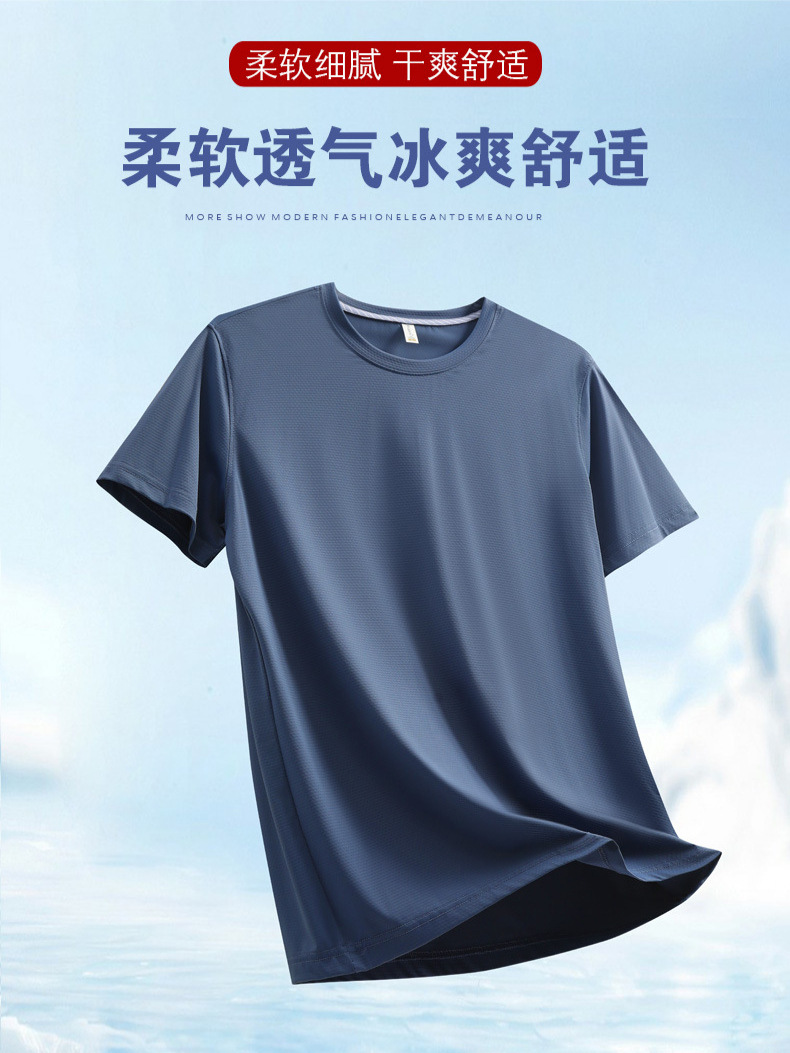 Hielo rápido secado manga corta personalizada logotipo de impresión camiseta de maratón camiseta publicitaria ropa deportiva para correr ropa de trabajo
