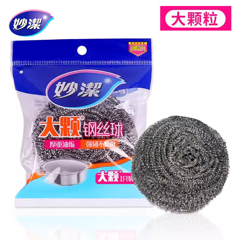Miaojie Home Kitchen Cleaning Supplies Metal Steel Wire Ball Stainless Steel Non-Shedding Large Steel Wire Ball for Dishwashing Miaojie Home Kitchen Cleaning Supplies Metal Steel Wire Ball Stainless Steel Non-Shedding Large Steel Wire Ball for Dishwashing