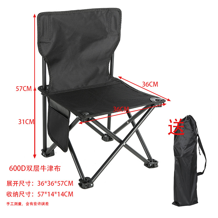검정 (앉은 표면 36*36)+ 보관