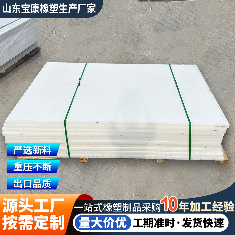 MC尼龙板尼龙棒加工 含油耐磨塑料高强度PA66尼龙板切割 尼龙板材