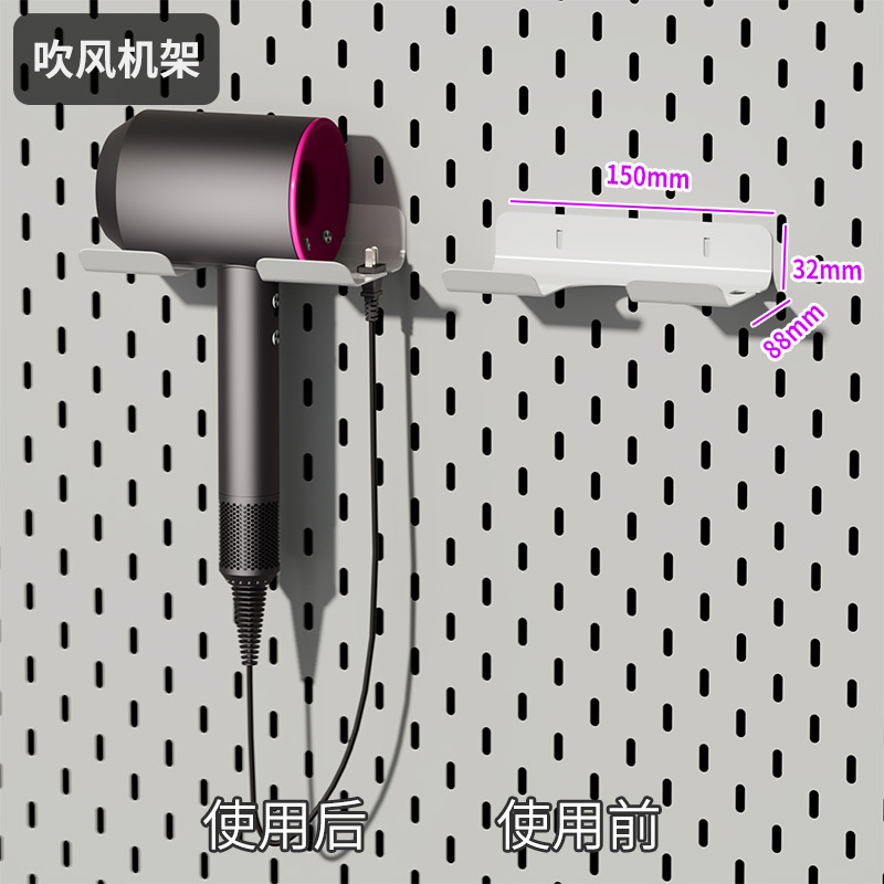 书桌洞洞板置物架玄关餐边柜内收纳架长圆孔壁挂装饰家政柜工具架|undefined
