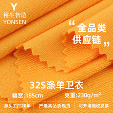 32S����l������ ����СëȦ�� 230g�~�[�� �ﶬ�������bᘿ���