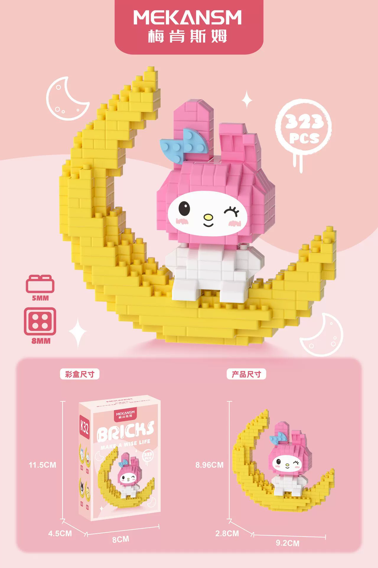 Mini Bricks Cartoon Constructor Set, Sanrio-style Characters, Multiple Models (188–626 pcs)