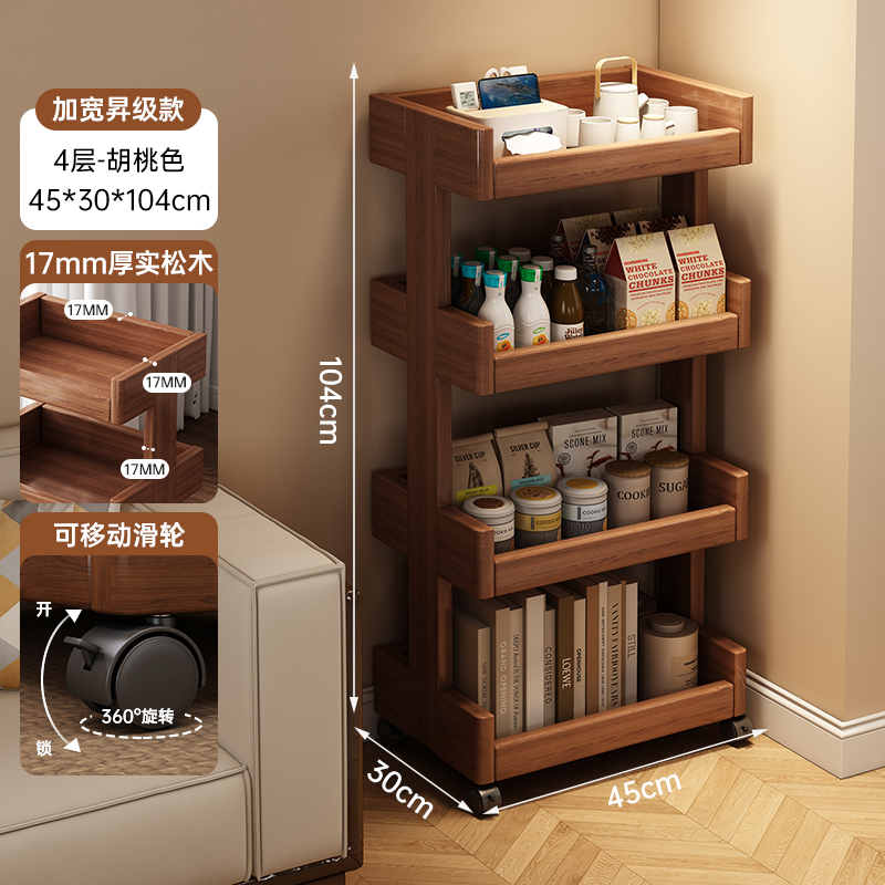 Estante de almacenamiento de madera sólida con estante de libro de ruedas móvil simple al lado del sofá de la sala de estar varios estantes de almacenamiento domésticos