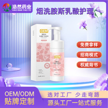 ��������Ů��˽̎�o��Һ������ϴҺ�N�Ƽӹ��־�������ӹ�