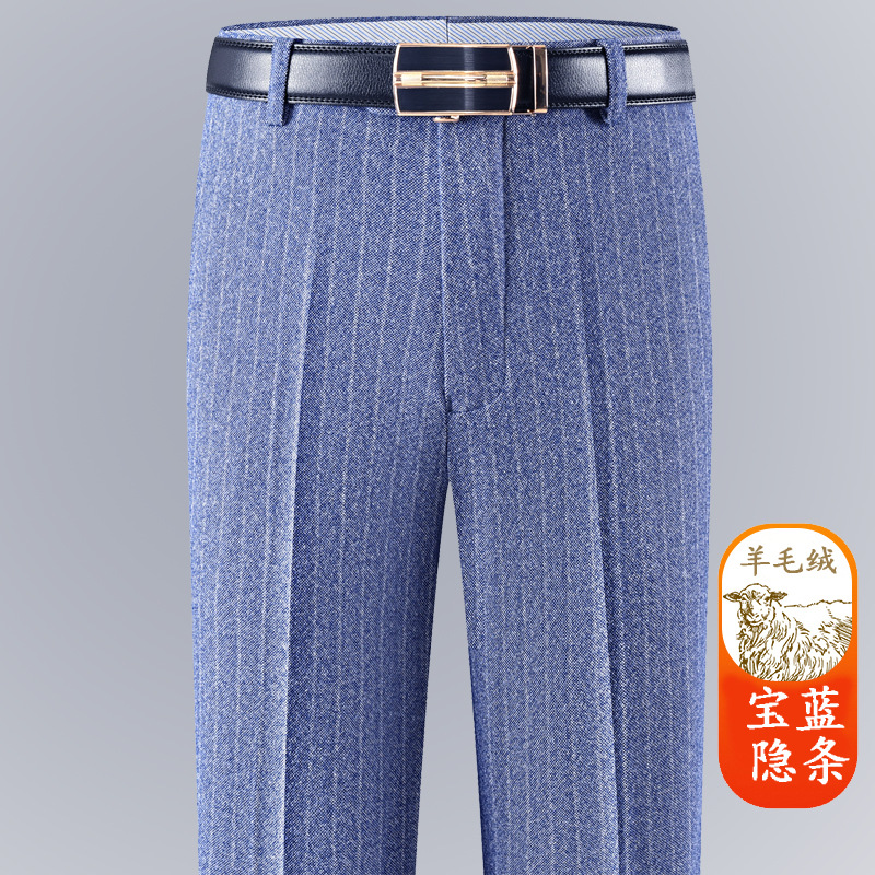 Pantalones de traje de Cachemira de otoño e invierno para hombres Pantalones rectos engrosados sueltos rectos casuales de negocios negro sin planchar pantalones de traje hombres image 15