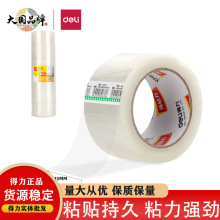 ����30182͸��������͸���佺������45mm*60y*45um(6��/Ͳ)������