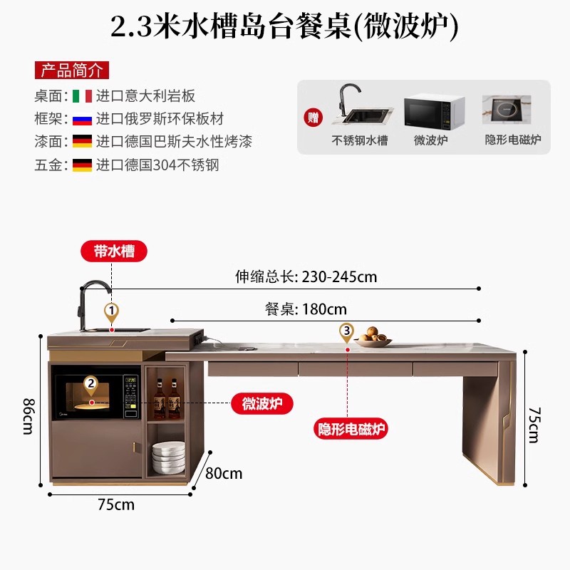 Mesa de comedor de mesa de mesa de mesa de la isla de Guotai, cocina integrada con fregadero, hogar retráctil moderno, combinación de mesa de comedor y silla de losa ligera de lujo