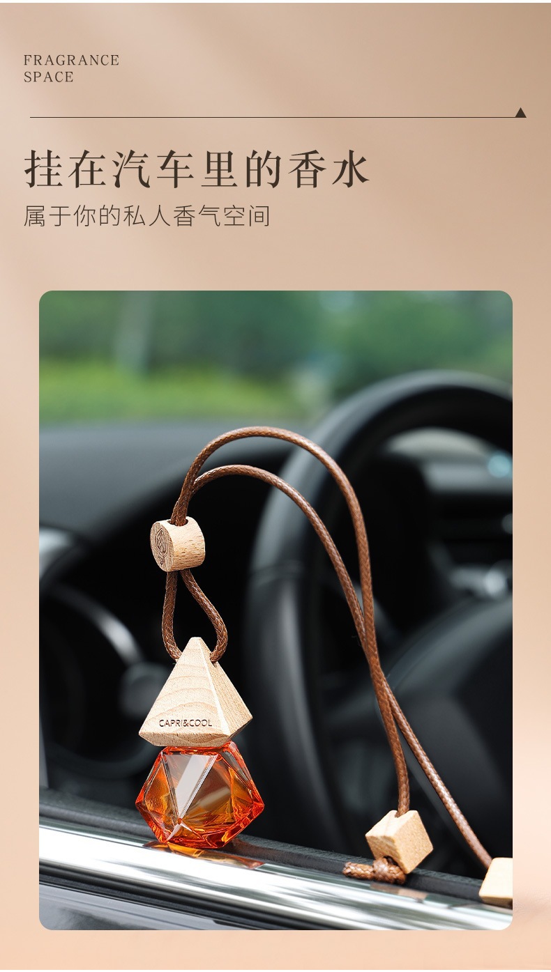 Car Essential Oil Fragrance, Car Perfume, Car Fragrance Pendant, High-End Long-Lasting Car Interior Fragrance