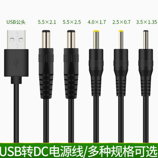 USB�DDC���^�Դ�� ��Ҏ��DC���^��늾� ���aС���̨����Ӿ���