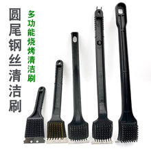 18寸不锈钢钢丝刷烧烤刷烤炉刷烧烤网烤架清洁刷子高效弯头烤肉