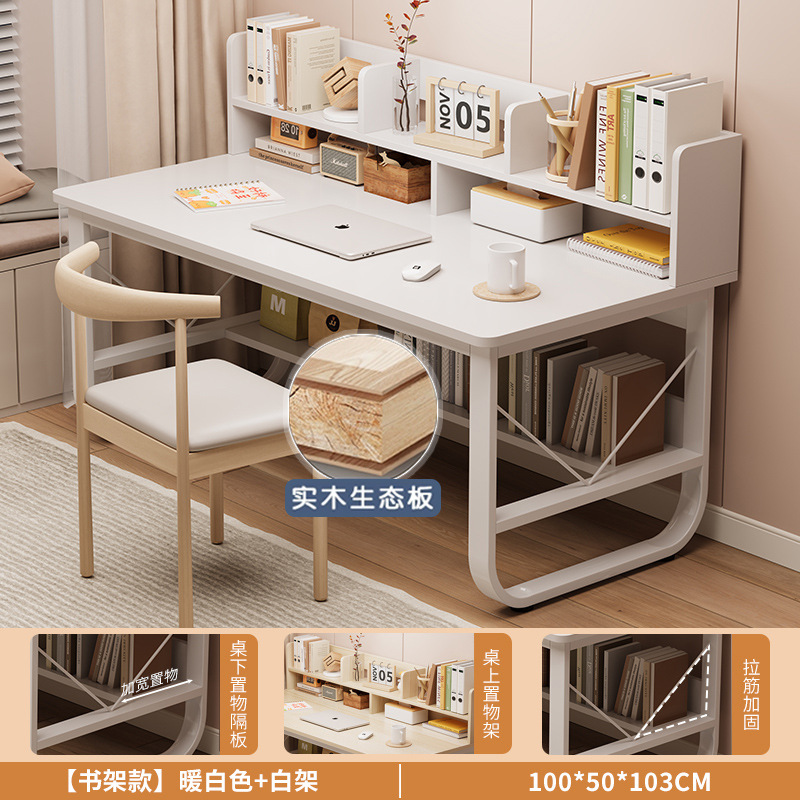 [두꺼운 친환경 원목보드] 100cm 웜화이트 + 화이트 프레임