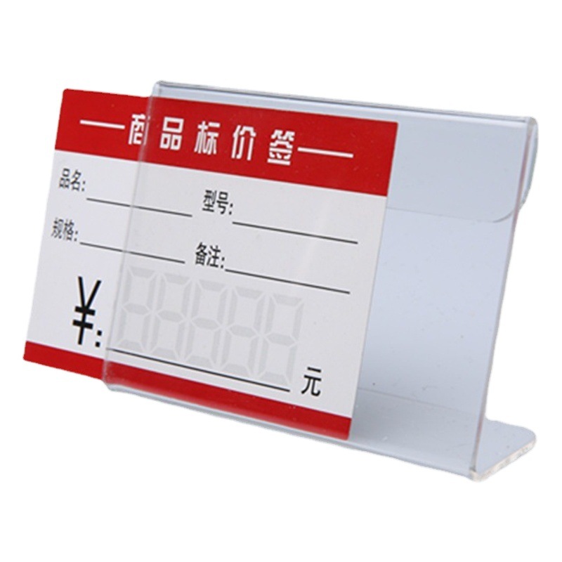 In-Stock Wholesale Acrylic Transparent L-Shaped Table Signs/Product Labels, Plexiglass Price Tags, Free Invoicing Available