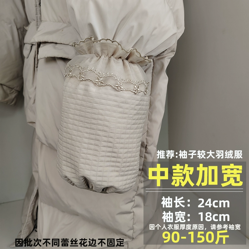 Lace demi-season sleeves, white down jacket, anti-dirty