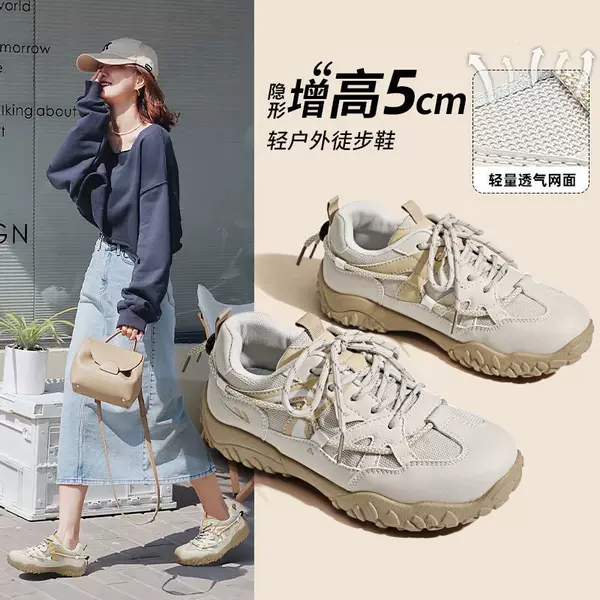 Pull Back Women's Shoes 2025 New Autum Moral Training Shoes Thick-Soled Versatile Casual Sneakers Student Trendyy Versatile Forrest Gump Shoes