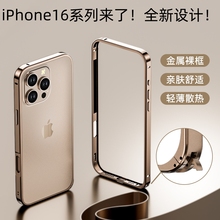 �O���p�����R�۽���߅���m��17promax�����֙C��16pro��Cɢ�ᚤ