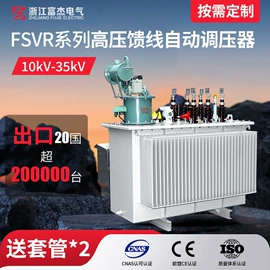 矿用变压器;调压变压器;箱式变电站