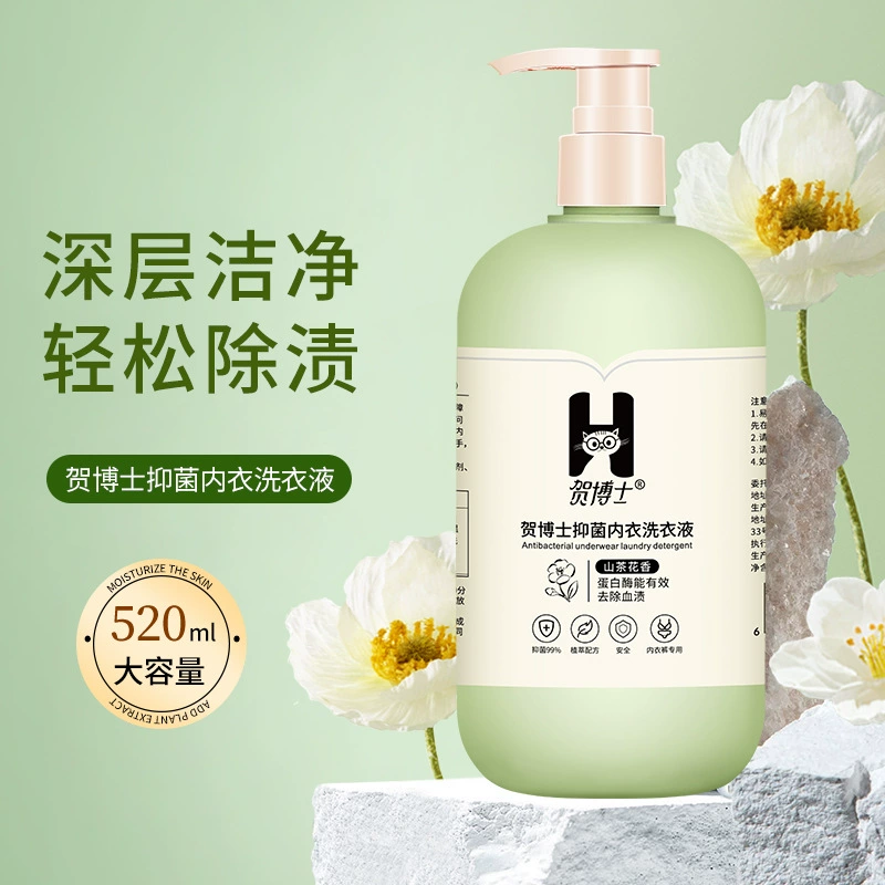 Средство для стирки женского белья Camellia, антибактериальное, специальное чистящее средство для женского интимного белья, удаление пятен с домашней одежды, ароматизированное, оптовая продажа.