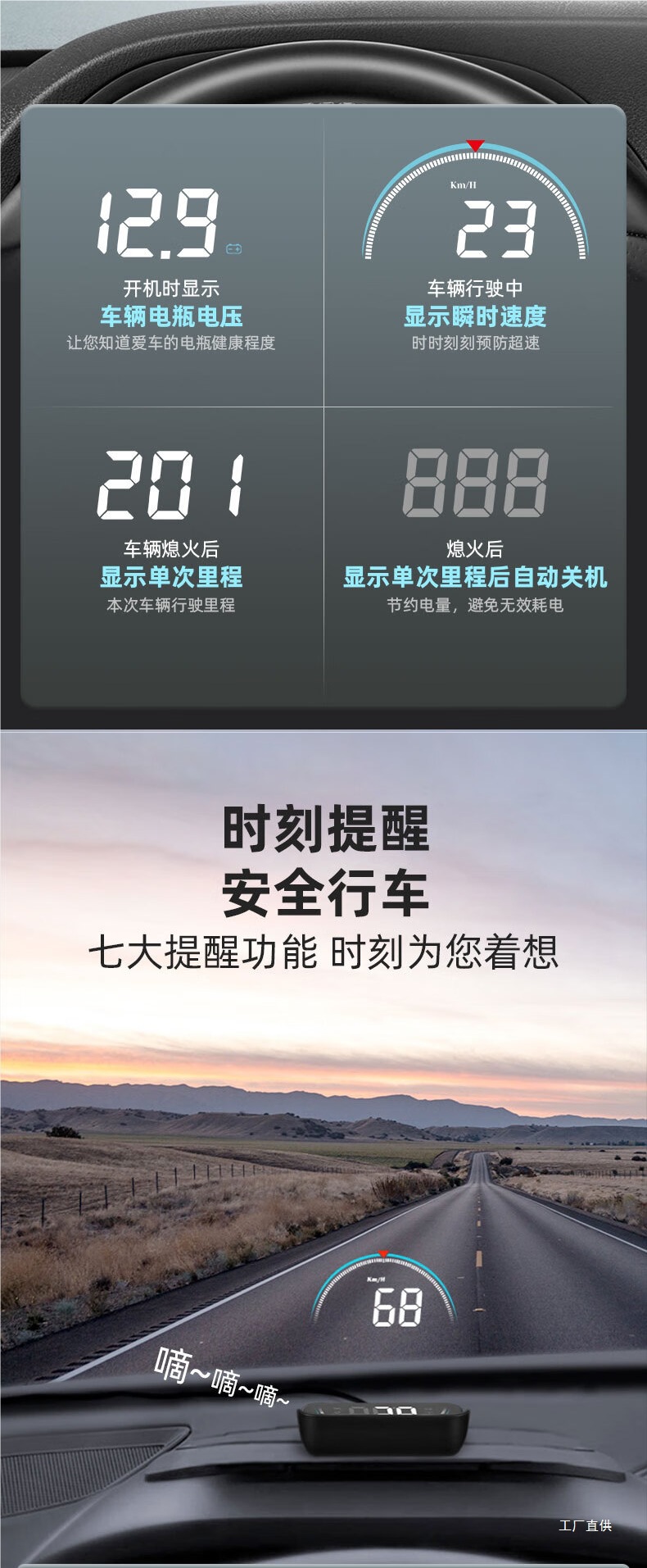 25 Car Hud Head-Up Displays, Universal High-Definition Car Speed Head-Up Multi-Function Projector Obd Peihui