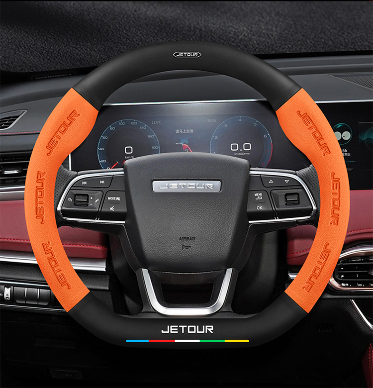 Suitable for Chery Jetour X70/Plus/M/S/Coupe Steering Wheel Cover Carbon Fiber Suede Handle Cover