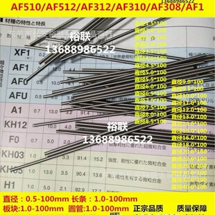 �M��AF1�u䓰�ᘼ��L330mm�L �ձ�ס��A1��Ӳ��Ӳ�|�Ͻ��u䓈A��