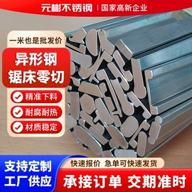 不锈钢六角棒;不锈钢方钢;不锈钢扁钢