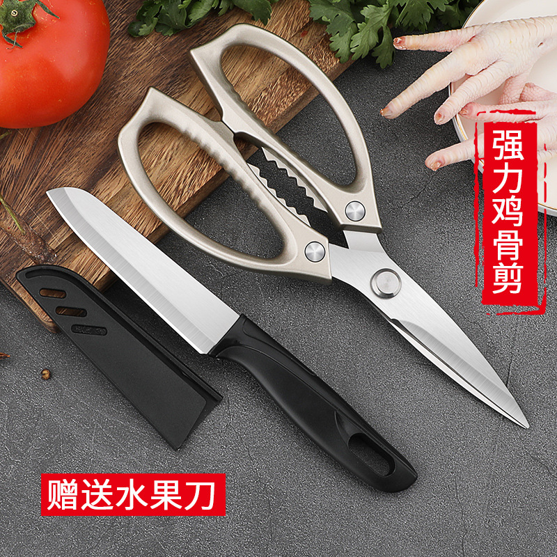 tijeras de acero inoxidable regalos multifuncionales tijeras de cocina tijeras de comida tijeras de hueso de ganso tijeras de cocina tijeras de cocina
