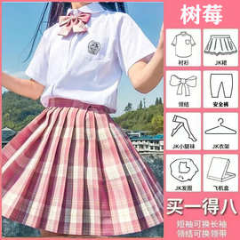 jk制服裙格裙儿童女童套装表演出服短袖夏季小学生校服日系百褶裙