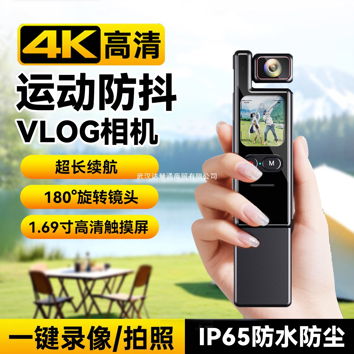 Law Enforcement Recorder, Voice Recorder with Camera Function, All-In-One Chest-Mounted Cycling High-Definition Thumb Sports Camera