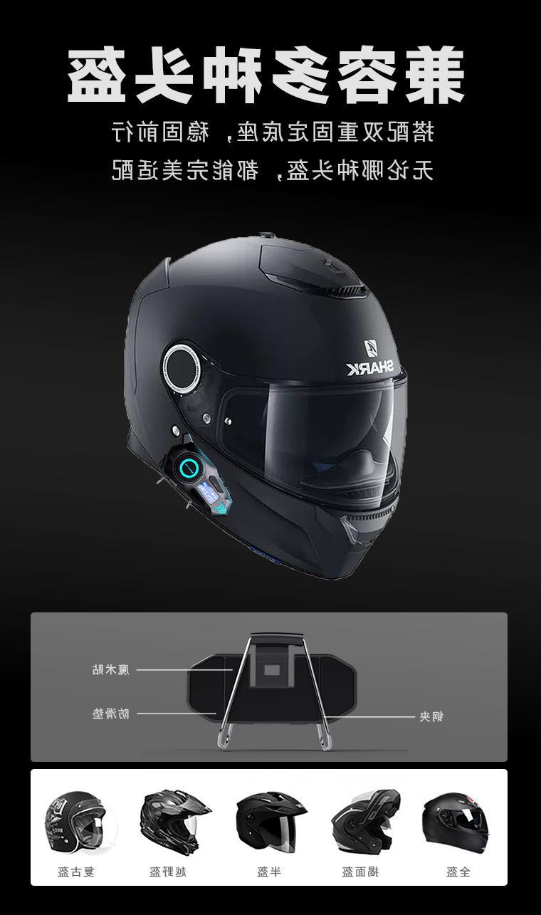 New K09 helmet Bluetooth headset with MP3 mixing, music sharing, FM, waterproof dual intercom, long battery life