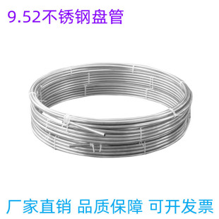 �S�ҹ���9.52�߉����P䓇��F�� ���ܟo�p�� �ӝ������^���F�߉���