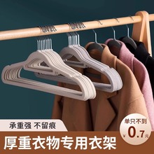 少女心粉色爱心蝴蝶结型塑料衣架防滑学生宿舍晾衣挂衣撑厂家批发