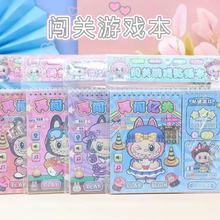 冒险岛闯关贴纸批发 再闯亿关卡皮巴拉分线圈可爱卡通游戏贴纸本