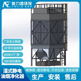 废气处理设备;油烟净化设备;不脱硫除尘