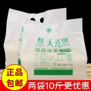 �������l����Ȼ�E�A����2.5 ������b������l���󜫳�����]