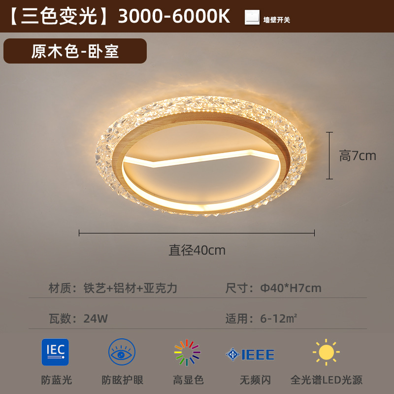 [Selección estricta] lujo ligero creativo romántico estilo francés antiguo lámpara principal de la habitación lámpara de cristal minimalista lámpara de techo