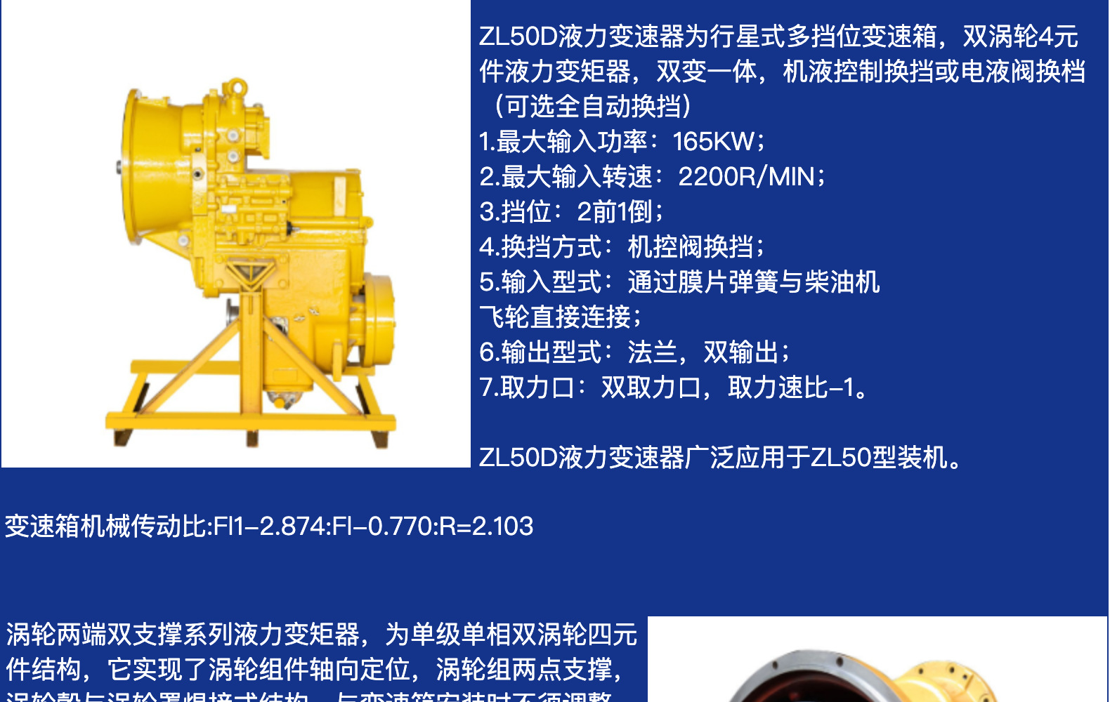Xcmg Loader Forklift Transmission Shaft Gearbox Connecting Shaft Hydraulic Oil Pump Shaft Universal Joint Assembly