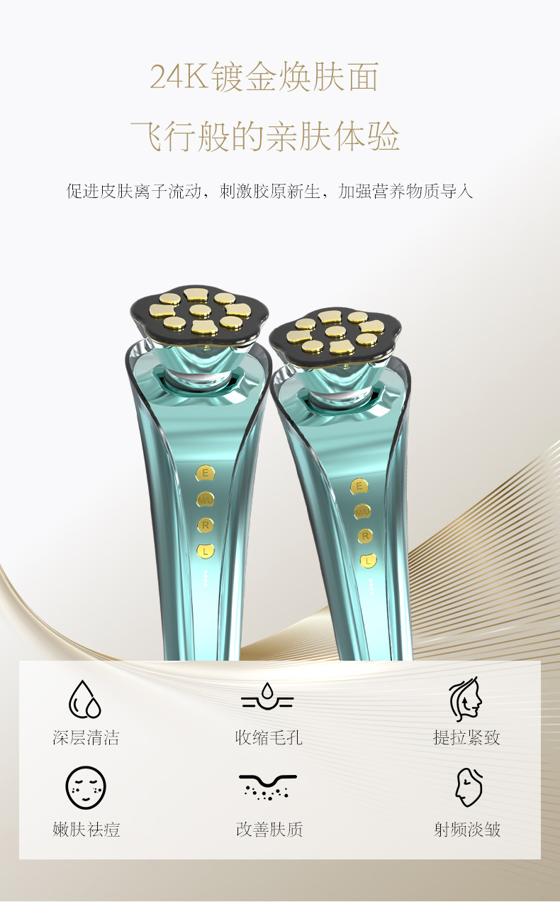 雅典娜导入仪_03